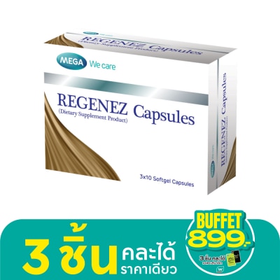 Mega เมก้า รีจีเนซ แคปซูล (ผลิตภัณฑ์เสริมอาหาร) 30 เม็ด