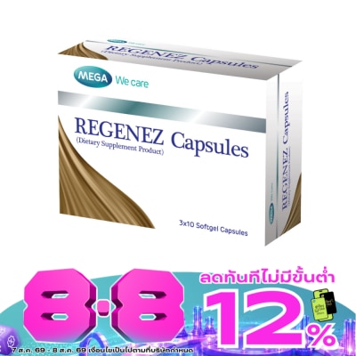 Mega - เมก้า รีจีเนซ แคปซูล (ผลิตภัณฑ์เสริมอาหาร) 30 เม็ด image