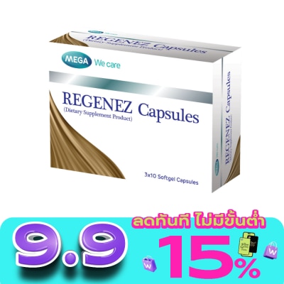 Mega - เมก้า รีจีเนซ แคปซูล (ผลิตภัณฑ์เสริมอาหาร) 30 เม็ด image