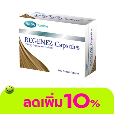 Mega - เมก้า รีจีเนซ แคปซูล (ผลิตภัณฑ์เสริมอาหาร) 30 เม็ด