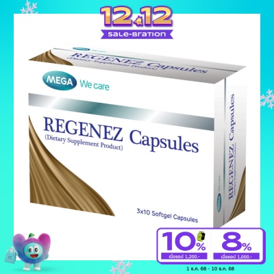 Mega เมก้า รีจีเนซ แคปซูล (ผลิตภัณฑ์เสริมอาหาร) 30 เม็ด