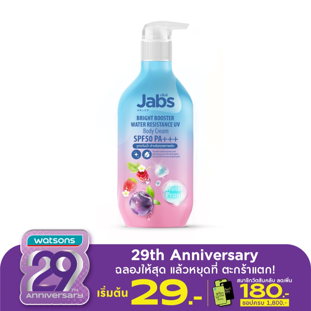 Jabs Jabs Bright Booster Water Resistance UV Bady Cream 450 Ml.