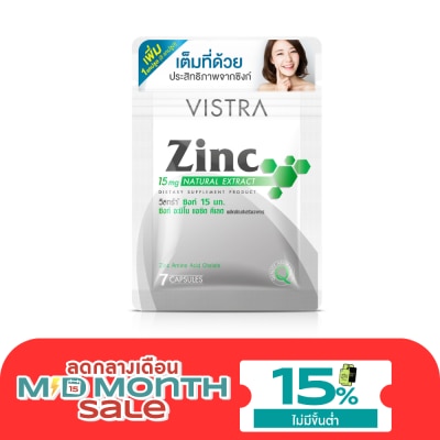Vistra วิสทร้า ซิงค์ 15 มก. 7+1 แคปซูล image
