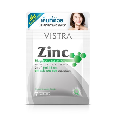 Vistra วิสทร้า ซิงค์ 15 มก. 7+1 แคปซูล