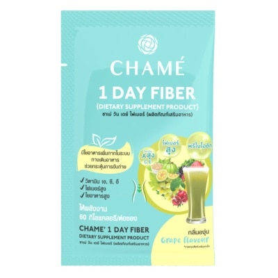 Chame ชาเม่ วันเดย์ ไฟเบอร์ (ผลิตภัณฑ์เสริมอาหาร) แบบผงชงดื่ม กลิ่นองุ่น