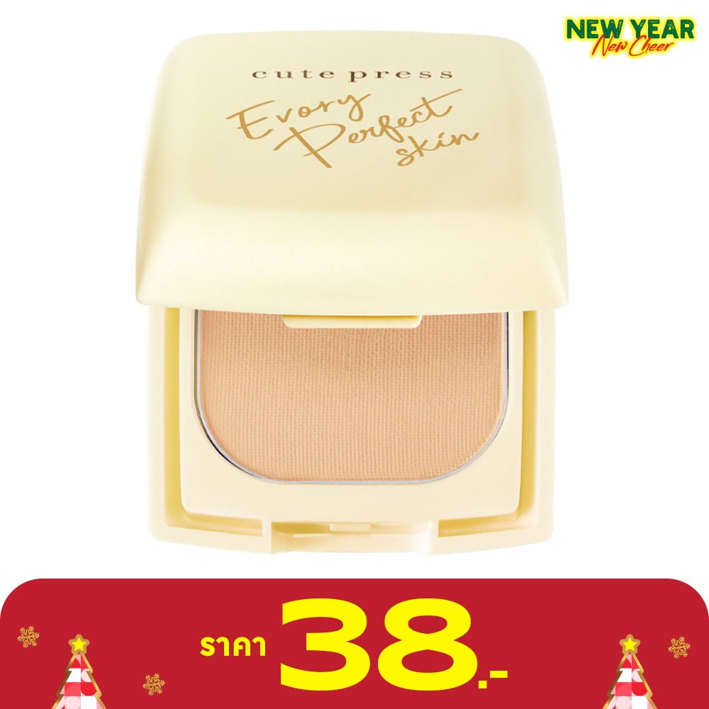 Cute Press #Cute Press Evory Perfect Skin Powder N2
