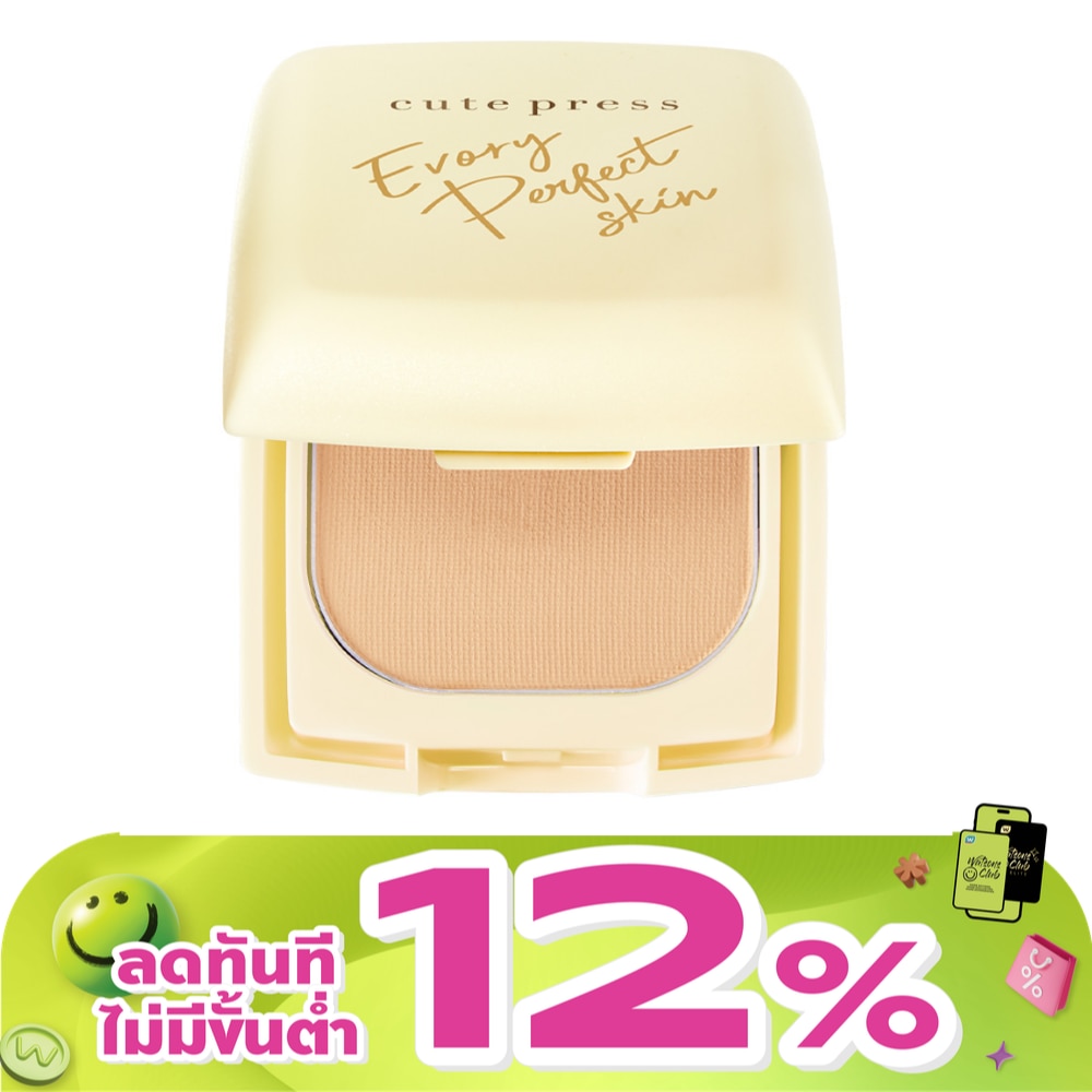 WTCTH-318788-front-ioxbcoW1-zoom