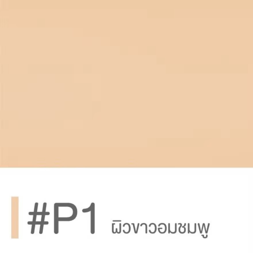 Cute Press Evory Perfect Skin Plus Vitamin E Foundation Powder 5g. P1