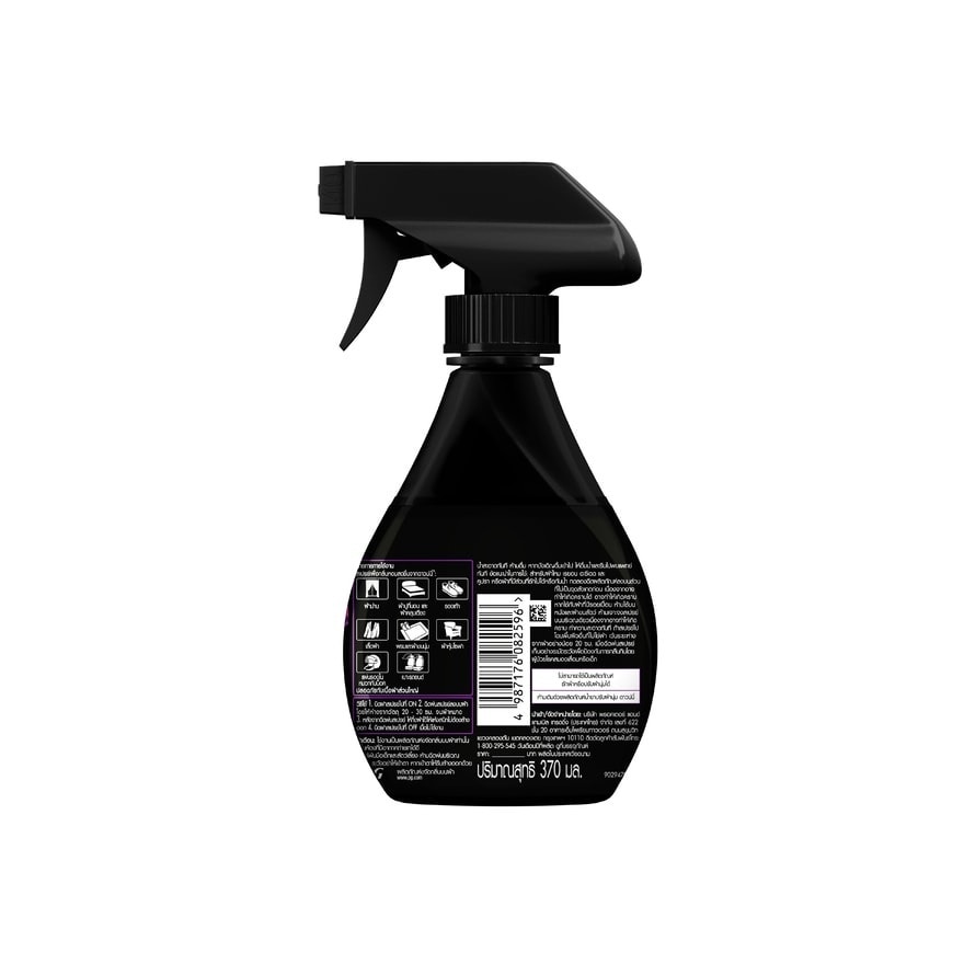 Downy Spray Fabric Freshener Mystique 370 Ml.