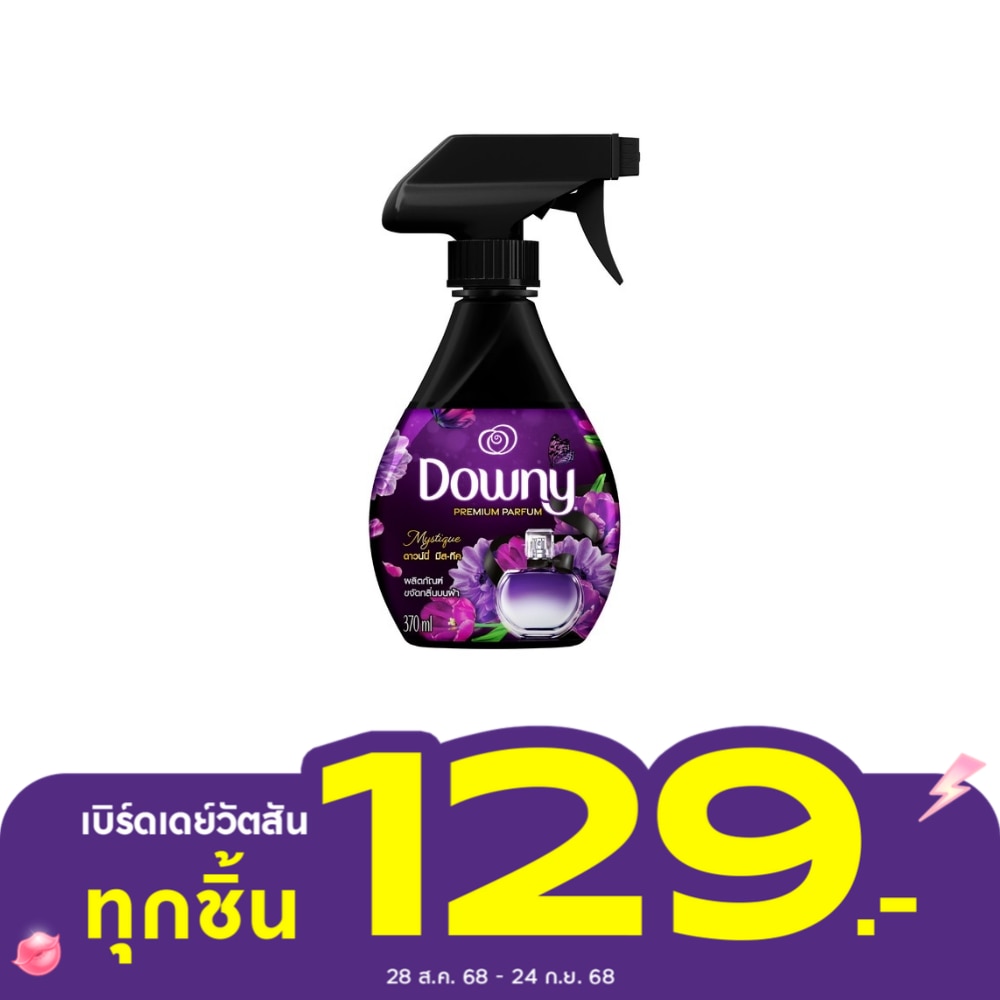Downy Downy Spray Fabric Freshener Mystique 370 Ml.