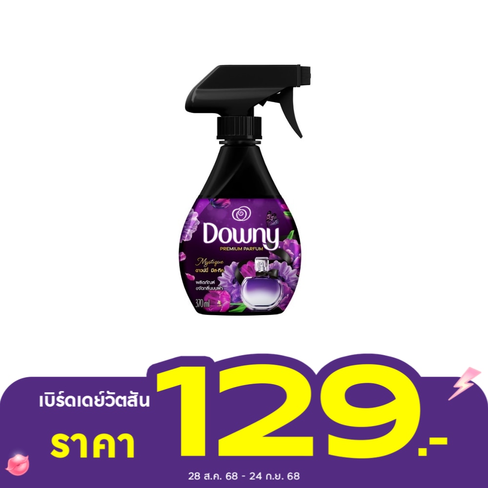 Downy ดาวน์นี่ สเปรย์ ผลิตภัณฑ์ขจัดกลิ่นบนผ้า มิสทีค 370 มล.