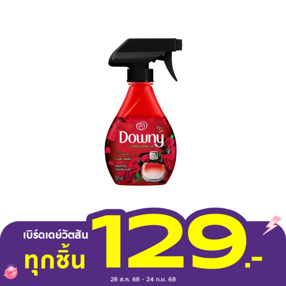 Downy ดาวน์นี่ สเปรย์ ผลิตภัณฑ์ขจัดกลิ่นบนผ้า แพชชั่น 370 มล.