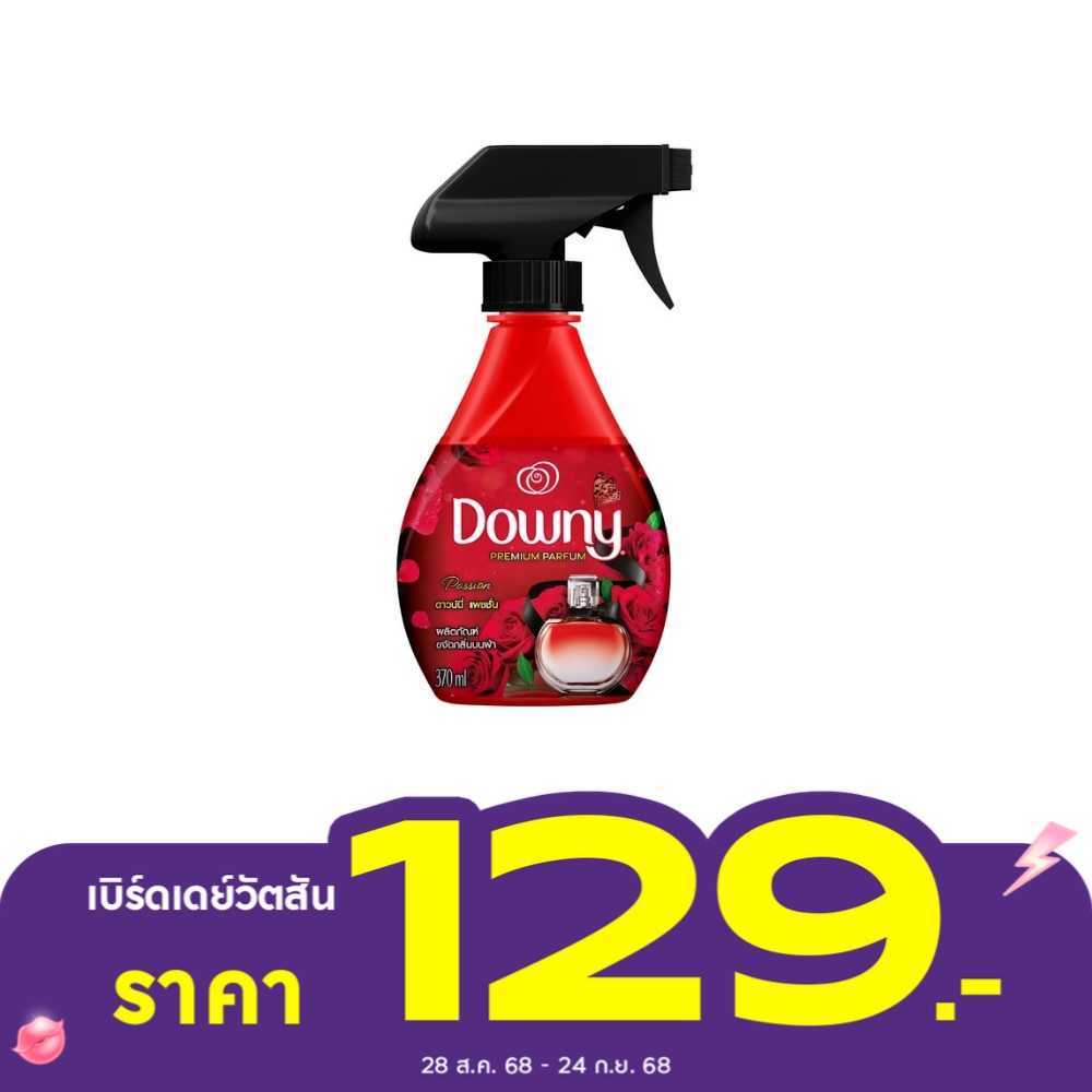 Downy ดาวน์นี่ สเปรย์ ผลิตภัณฑ์ขจัดกลิ่นบนผ้า แพชชั่น 370 มล.