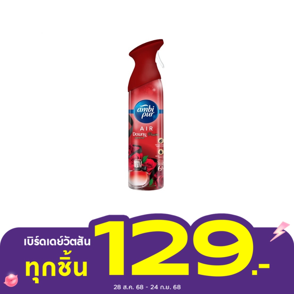 Ambipur Ambipur Spray Air Freshener Passion 275 Ml.