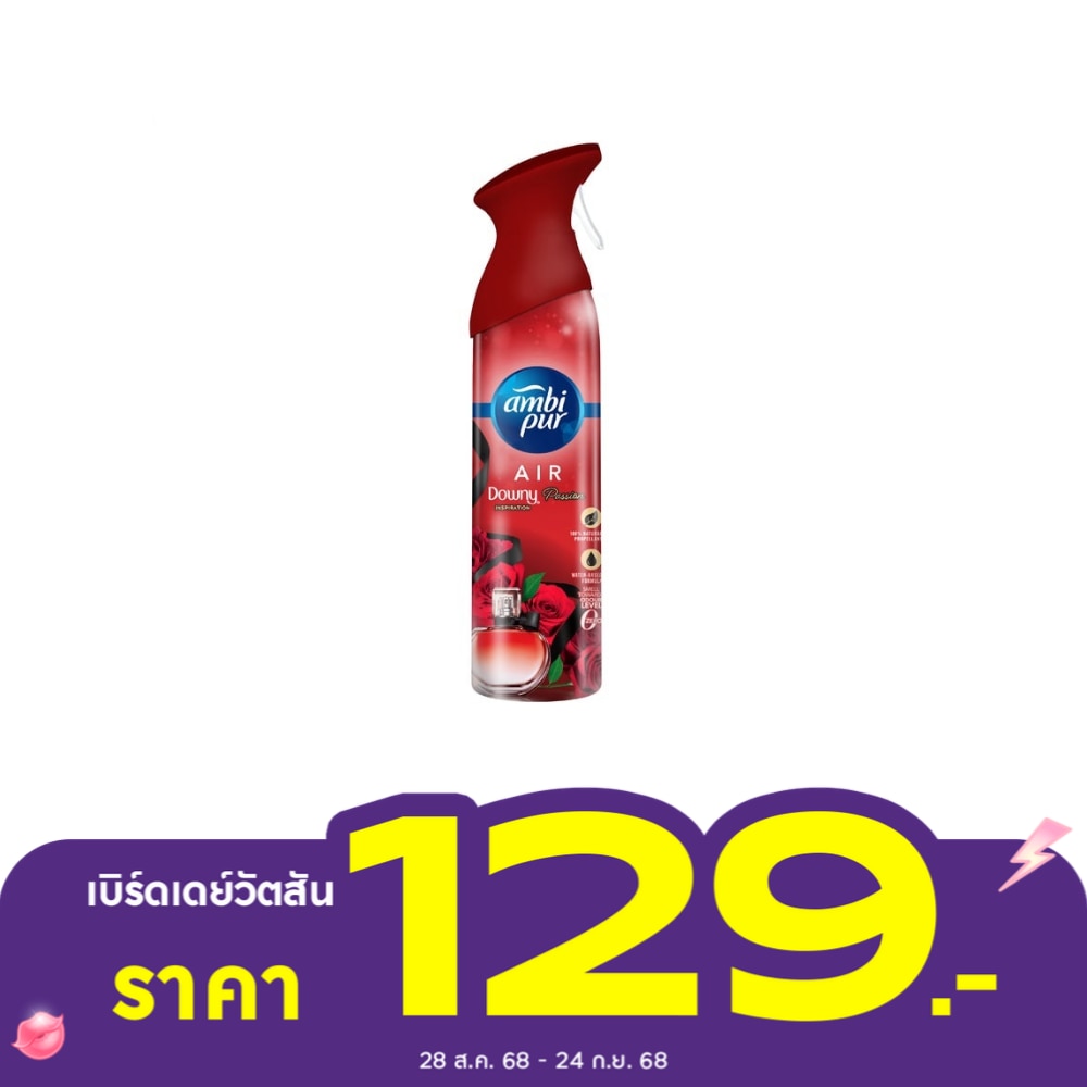Ambipur แอมบิเพอร์ สเปรย์ แอร์ เอ็ฟเฟ็คส์ แพชชั่น 275 มล.