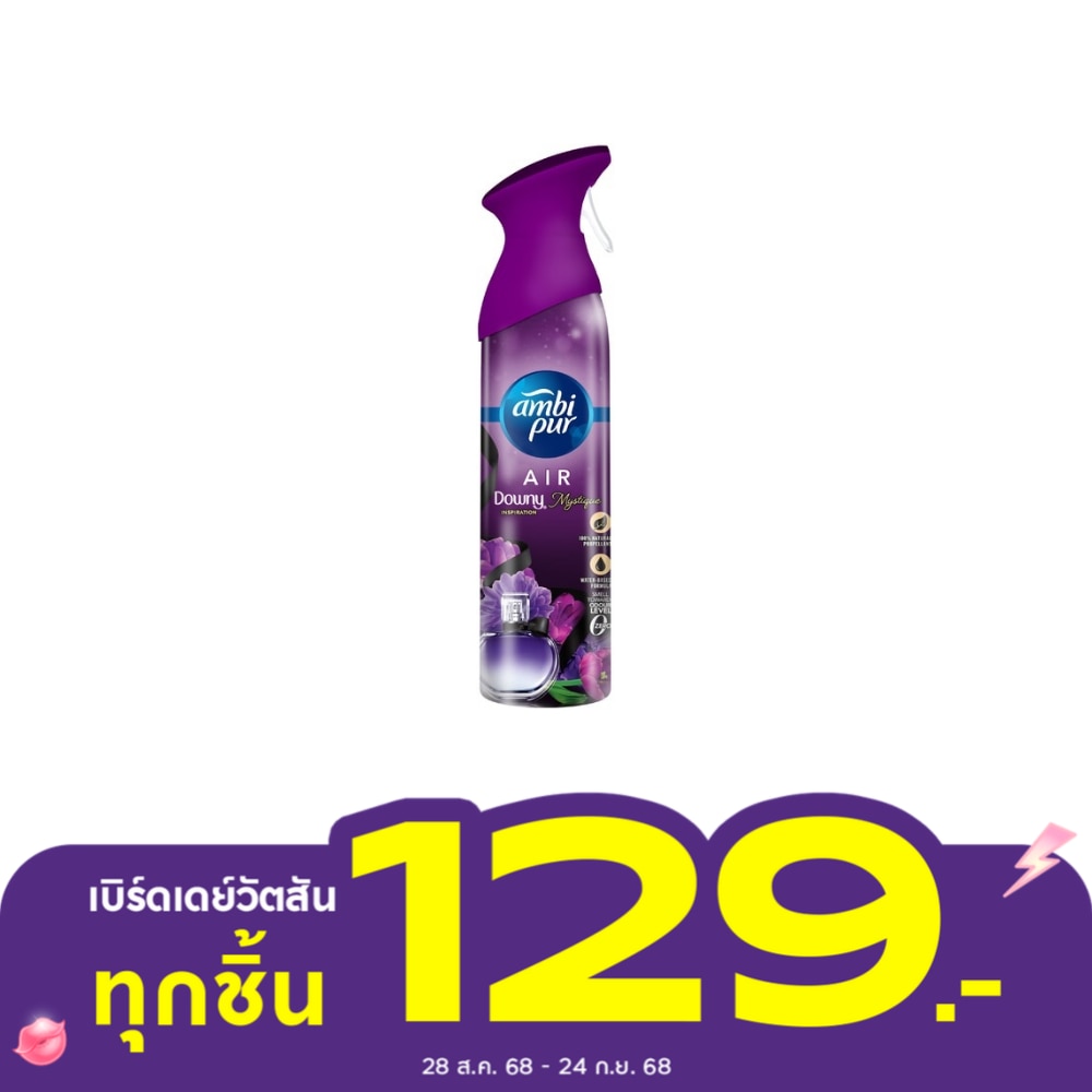 Ambipur Ambipur Spray Air Freshener Mystique 275 Ml.