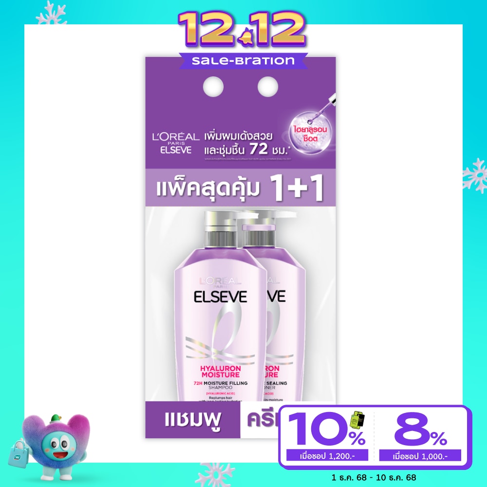 Elseve ลอรีอัล ปารีส เอลแซฟ ไฮยาลูรอน มอยซ์เจอร์ 72H ฟิลลิ่ง แชมพู 400+คอนดิชันเนอร์ 375 มล.