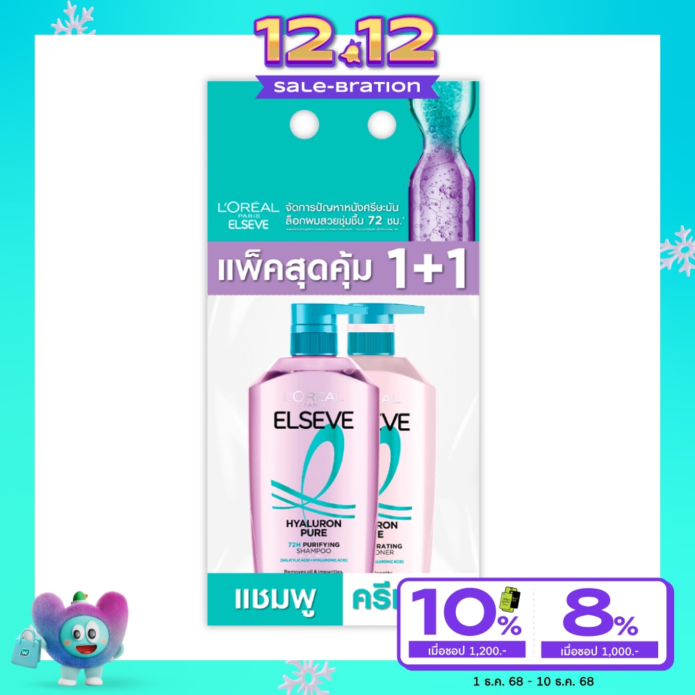 Elseve L'Oreal Paris Elseve Hyaluron Pure 72H Purifying Shampoo 400 Ml.+Conditioner 375 Ml.