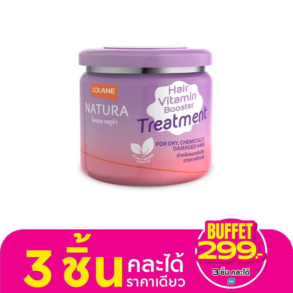 Lolane โลแลน เนทูร่า แฮร์ ไวตามิน บูสเตอร์ ทรีตเมนต์ สำหรับผมเสียจากการทำเคมี 250 กรัม