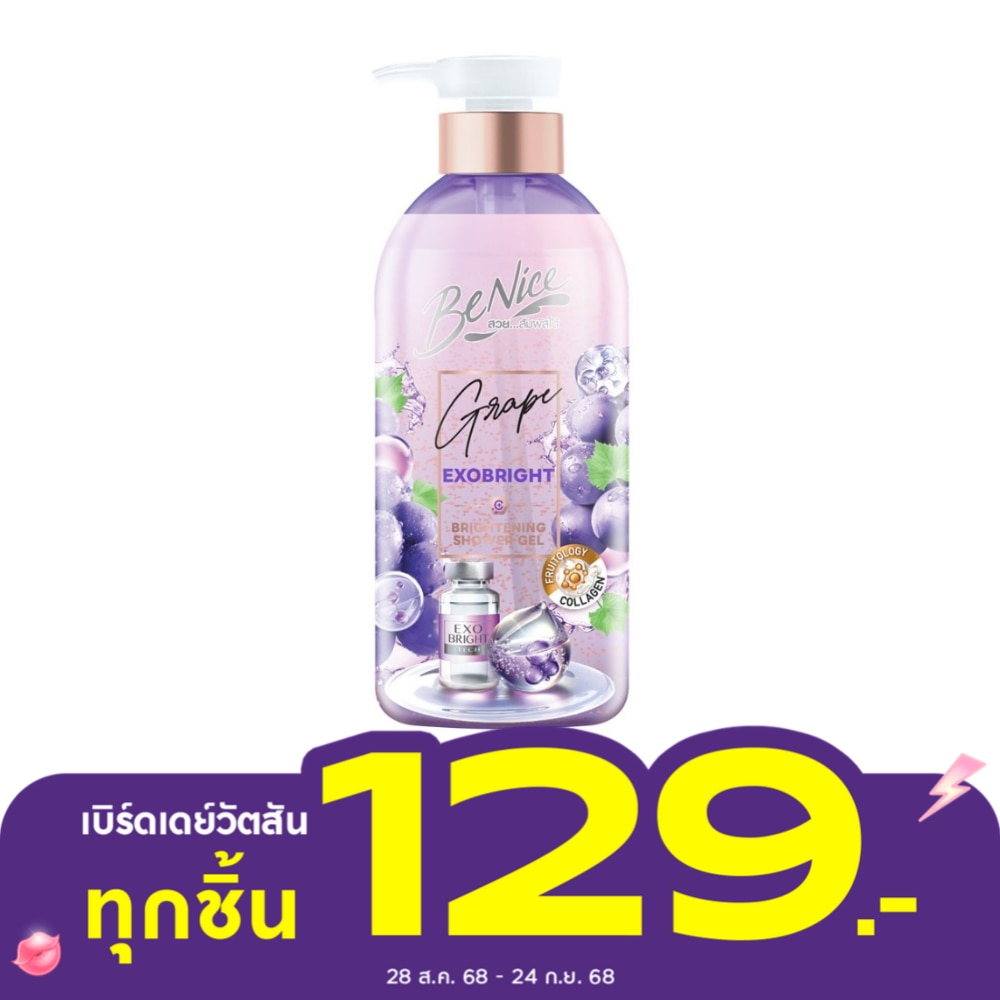 Benice Benice Shower Gel Grape Exo Bright 450 Ml.