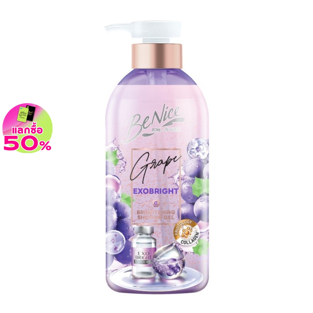 Benice Benice Shower Gel Grape Exo Bright 450 Ml.