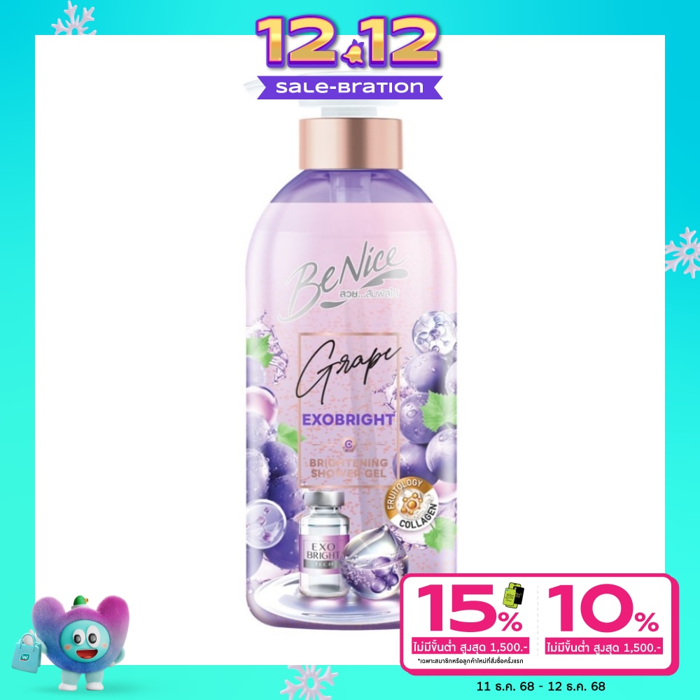 Benice Shower Gel Grape Exo Bright 450 Ml.