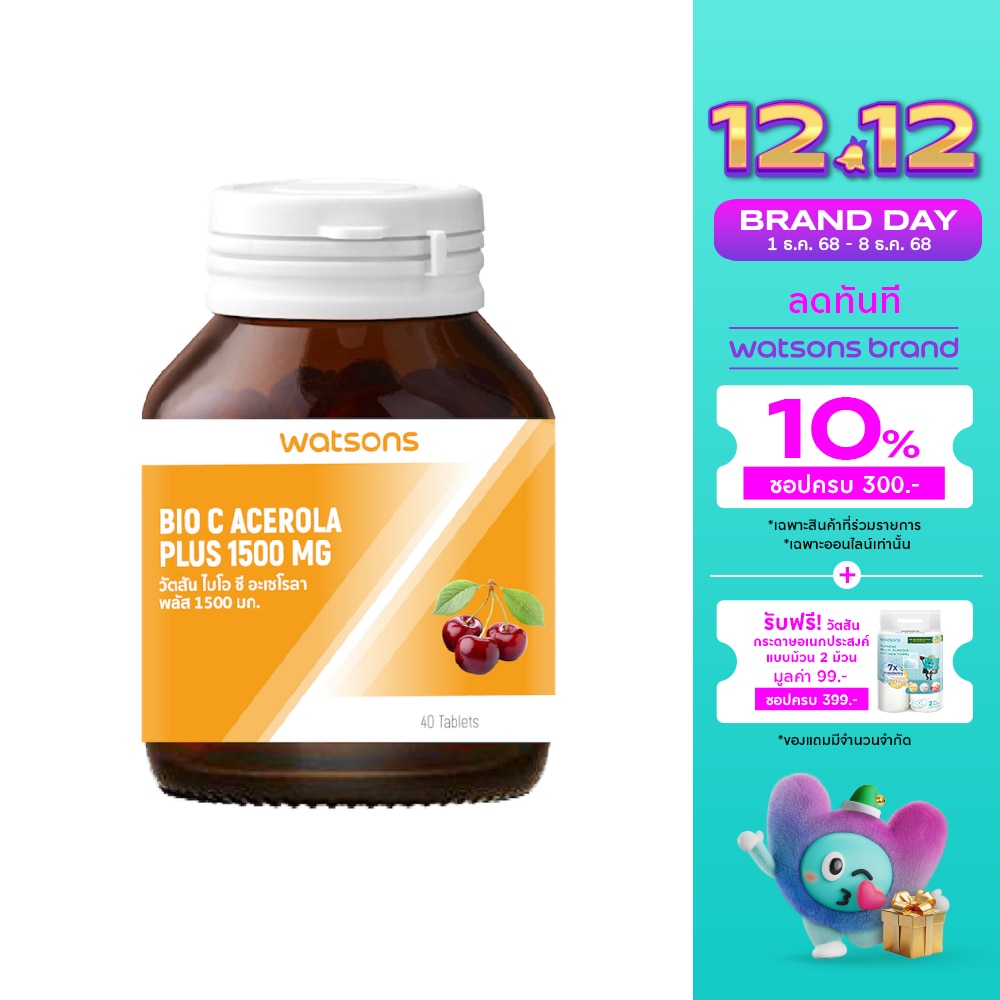 Watsons Bio C Acerola Plus 1500 mg (Dietary Supplement Product) 40 Tablets