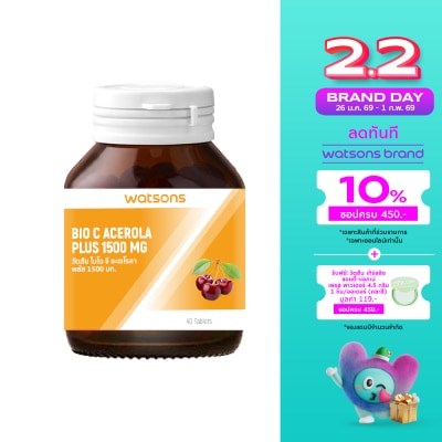WATSONS วัตสัน ไบโอ ซี อะเซโรลา พลัส 1500 มก. (ผลิตภัณฑ์เสริมอาหาร) 40 เม็ด