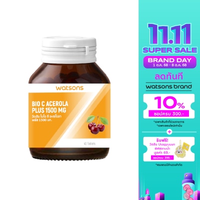 WATSONS วัตสัน ไบโอ ซี อะเซโรลา พลัส 1500 มก. (ผลิตภัณฑ์เสริมอาหาร) 40 เม็ด
