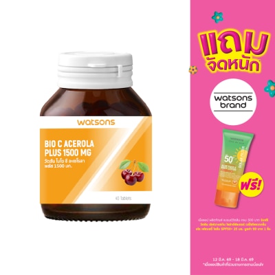 WATSONS - วัตสัน ไบโอ ซี อะเซโรลา พลัส 1500 มก. (ผลิตภัณฑ์เสริมอาหาร) 40 เม็ด