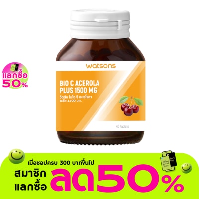 WATSONS - วัตสัน ไบโอ ซี อะเซโรลา พลัส 1500 มก. (ผลิตภัณฑ์เสริมอาหาร) 40 เม็ด
