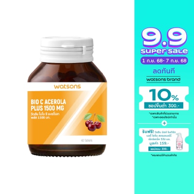 WATSONS วัตสัน ไบโอ ซี อะเซโรลา พลัส 1500 มก. (ผลิตภัณฑ์เสริมอาหาร) 40 เม็ด