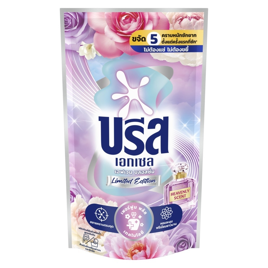 Breeze Breeze Excel Concentrated Liquid Detergent Heaven Blossom 670 Ml.