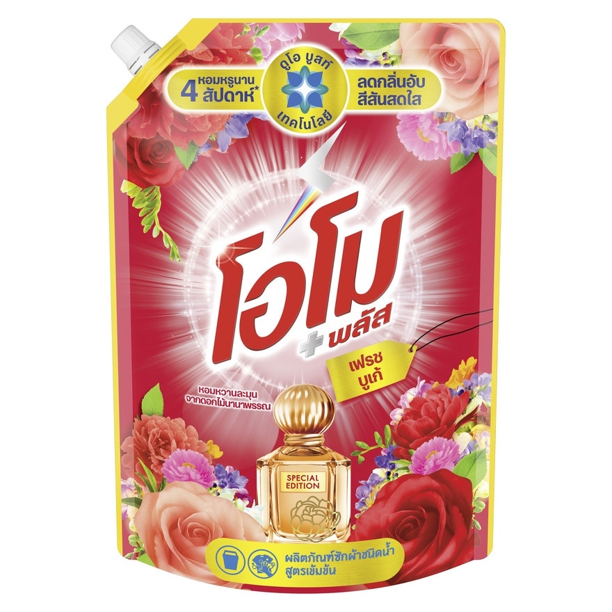 Omo Omo Plus Concentrated Liquid Detergent Fresh Bouquet 1300 Ml.