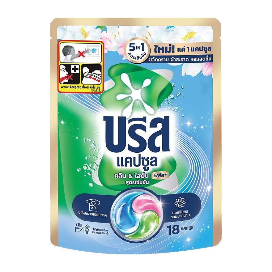 Breeze Breeze Capsules Concentrated Clean  Hygiene Plus 18 Capsules