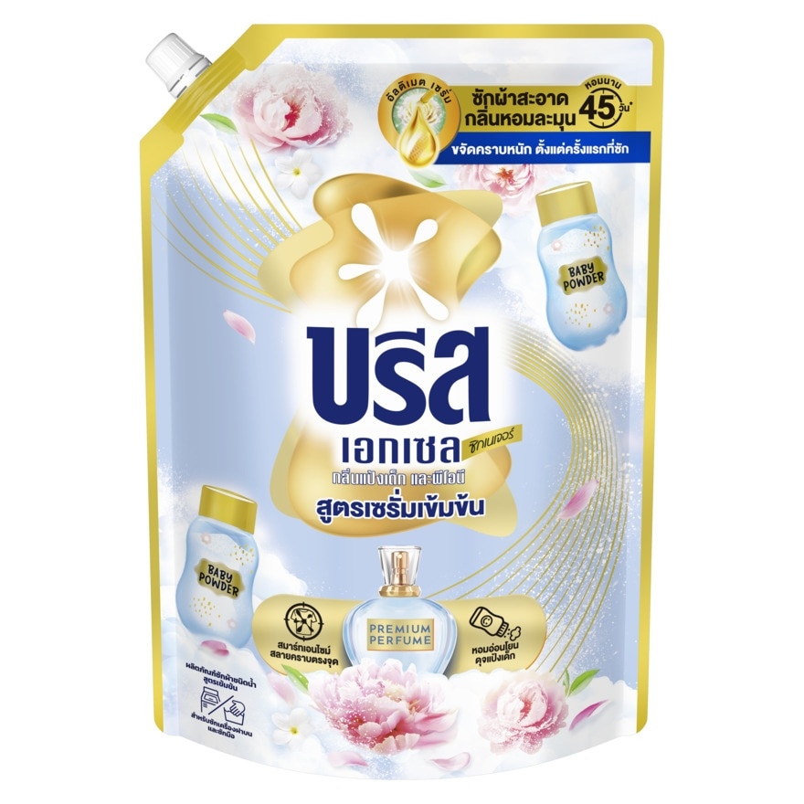 Breeze Breeze Excel Signature Concentrated Liquid Detergent Baby Powder  Peony 1300 Ml.