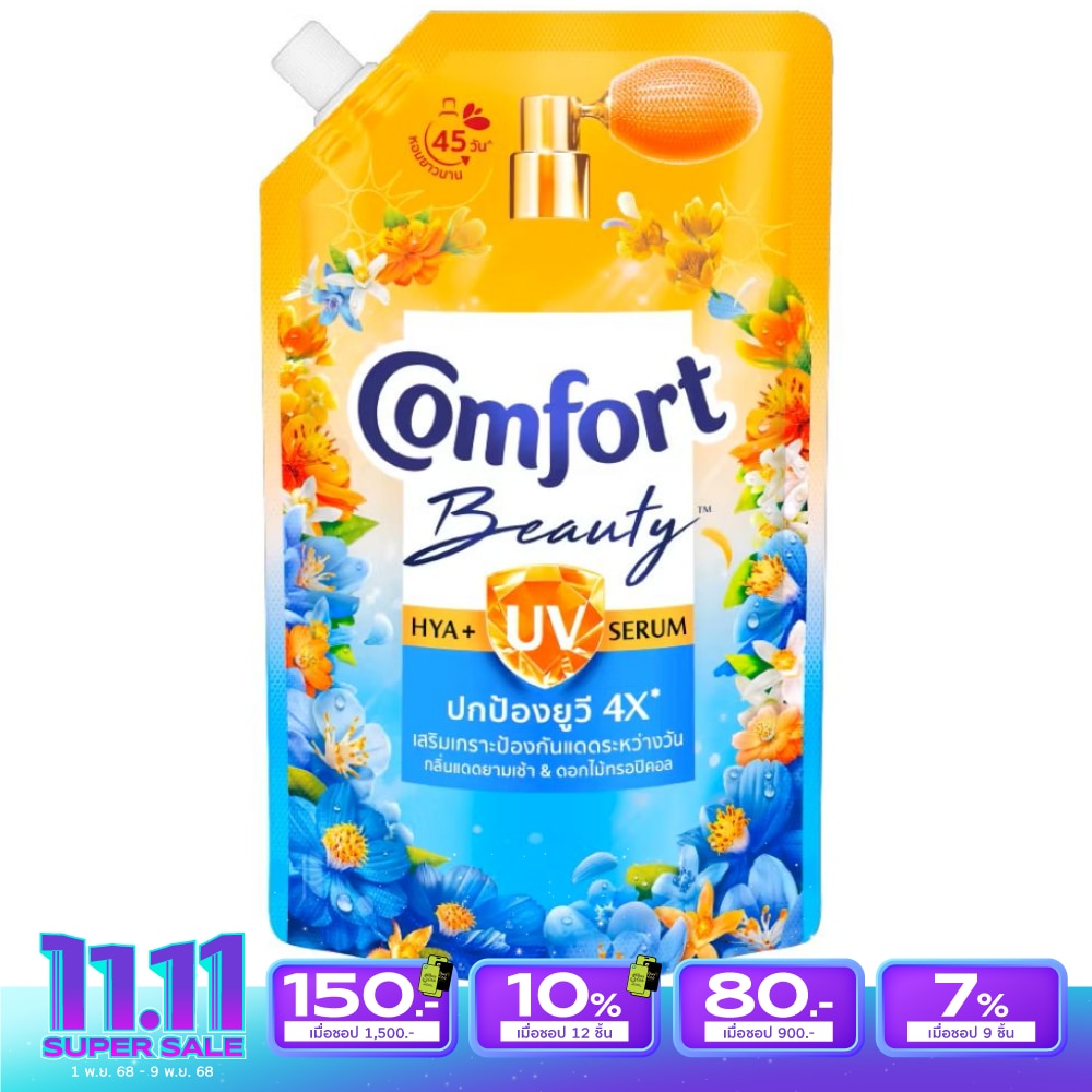 Comfort Comfort Beauty UV Concentrated Fabric Softener Morning Sunlight Tropical Flower470Ml.