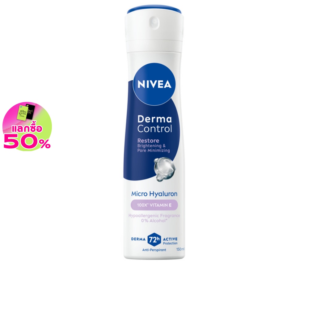 Nivea Nivea Spray Derma Control Restore 150 Ml. สเปรย์ลดเหงื่อ ระงับกลิ่นกาย