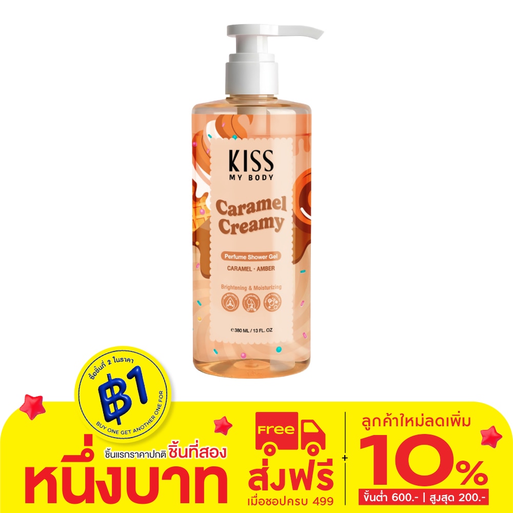 Kiss My Body Kiss My Body Perfume Shower Gel Caramel Creamy 380 Ml.