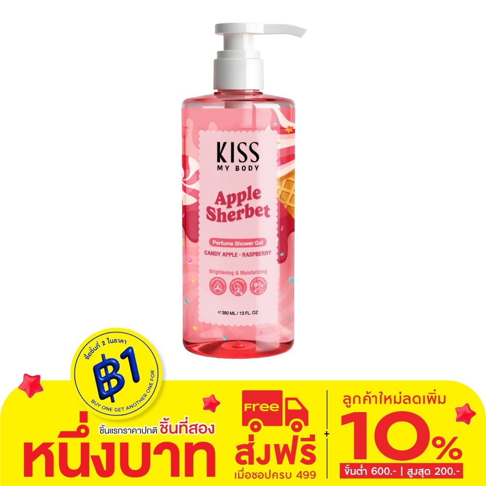 Kiss My Body Kiss My Body Perfume Shower Gel Apple Sherbet 380 Ml.