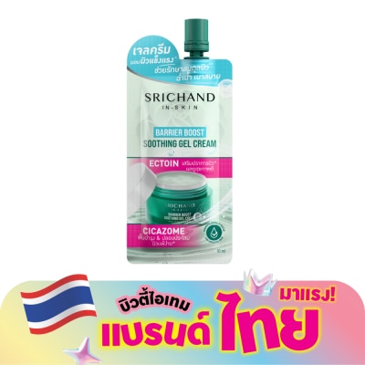 Srichand - ศรีจันทร์ แบริเออร์ บูสต์  ซูทติ้ง เจล ครีม 10มล.
