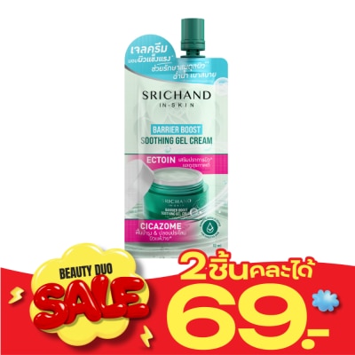 Srichand Srichand Barrier Boost Soothing Gel Cream 10ml. image