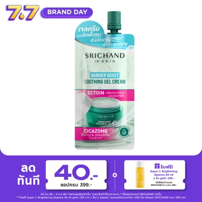 Srichand - ศรีจันทร์ แบริเออร์ บูสต์ ซูทติ้ง เจล ครีม 10มล.