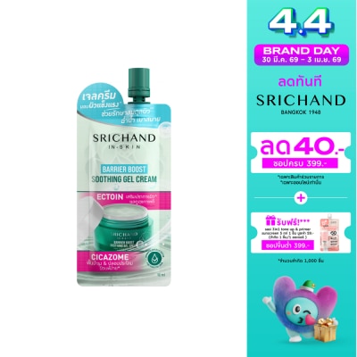 Srichand - Srichand Barrier Boost Soothing Gel Cream 10ml.