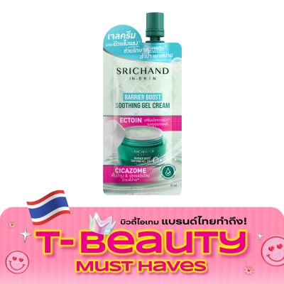 Srichand ศรีจันทร์ แบริเออร์ บูสต์ ซูทติ้ง เจล ครีม 10มล. image