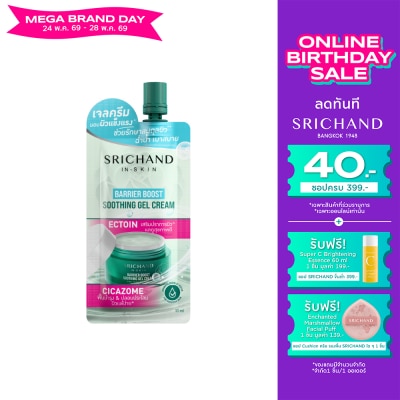 Srichand - Srichand Barrier Boost Soothing Gel Cream 10ml.