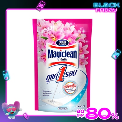 Magiclean มาจิคลีน ผลิตภัณฑ์ทำความสะอาดพื้น ลิลลี่บูเก้ ถุงเติม 750 มล.
