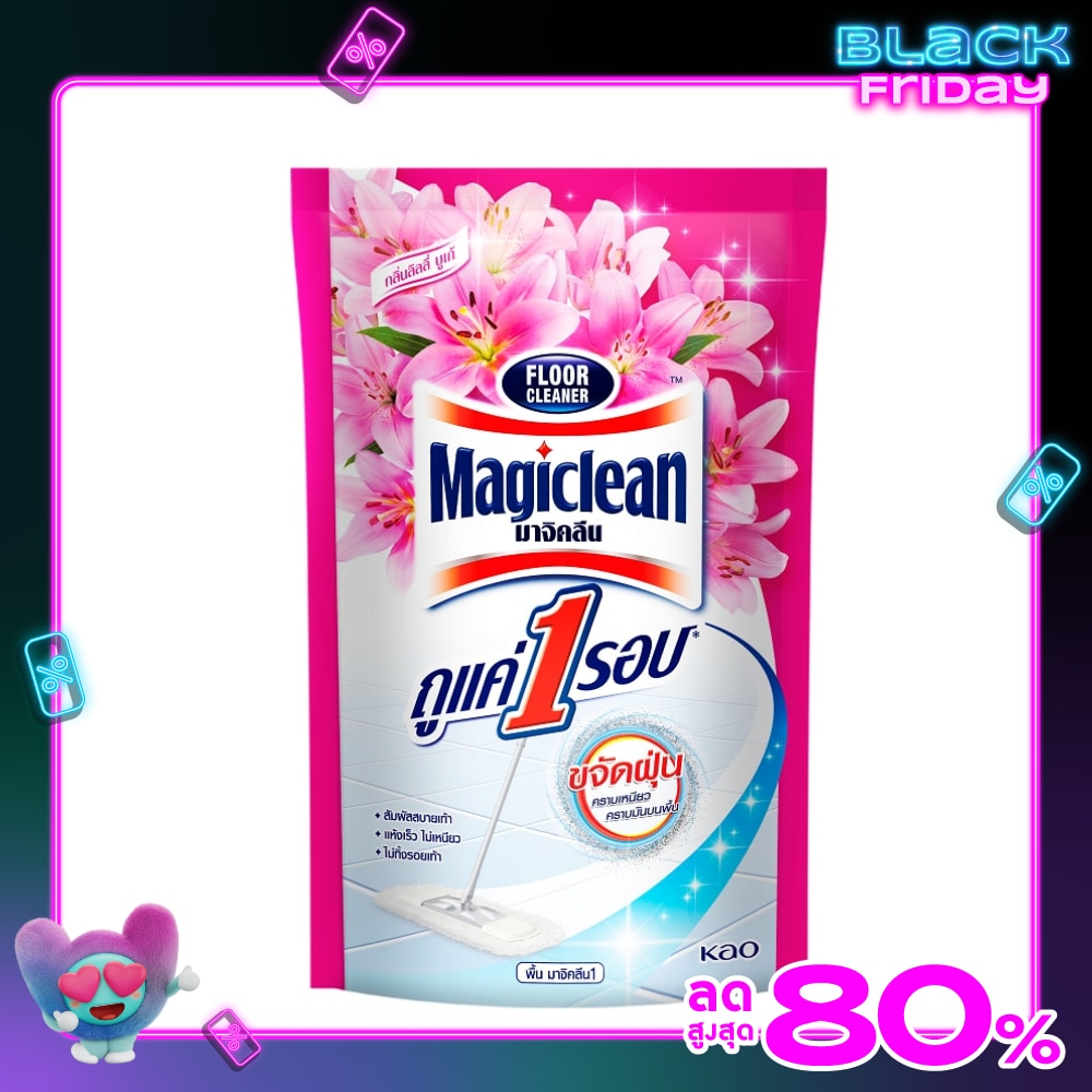 มาจิคลีน ผลิตภัณฑ์ทำความสะอาดพื้น ลิลลี่บูเก้ ถุงเติม 750 มล.