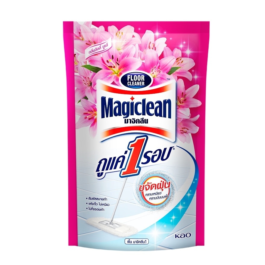 มาจิคลีน ผลิตภัณฑ์ทำความสะอาดพื้น ลิลลี่บูเก้ ถุงเติม 750 มล.