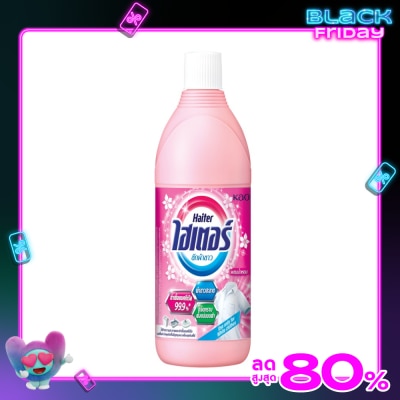 Haiter ไฮเตอร์ ผลิตภัณฑ์ซักผ้าขาว กลิ่นฟลอรัล สีชมพู 600 มล.